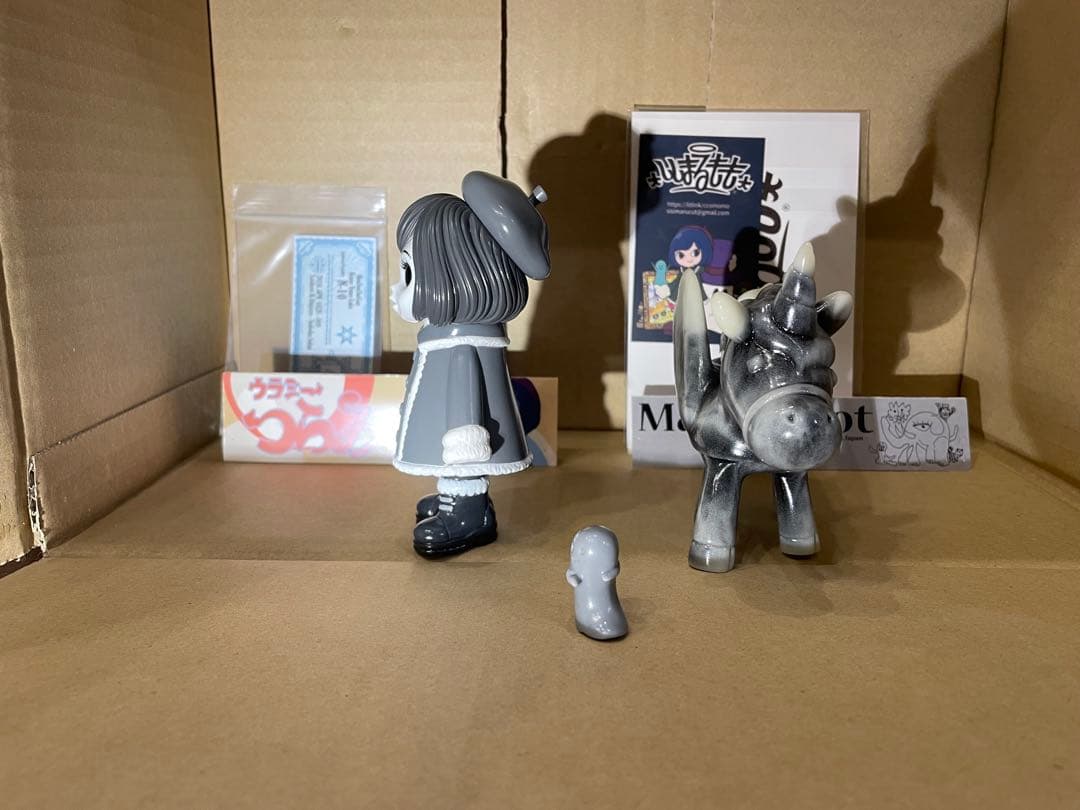 ししまるもも　ウラミーつらみ　まじかるぽっと