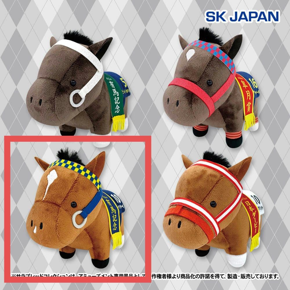 サラブレッドコレクション ハーツクライ ぬいぐるみ21 JRAレース 有馬