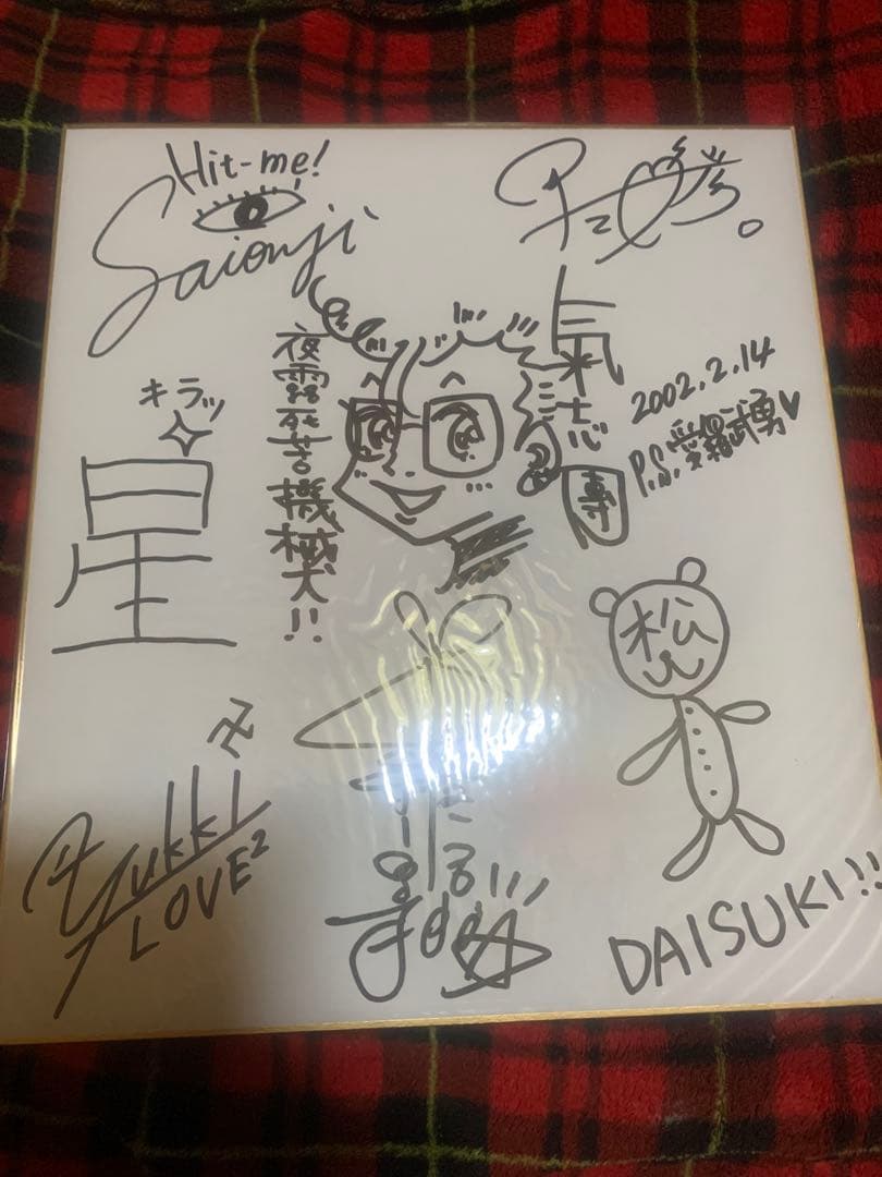 氣志團直筆サイン色紙❣️レア - メルカリ