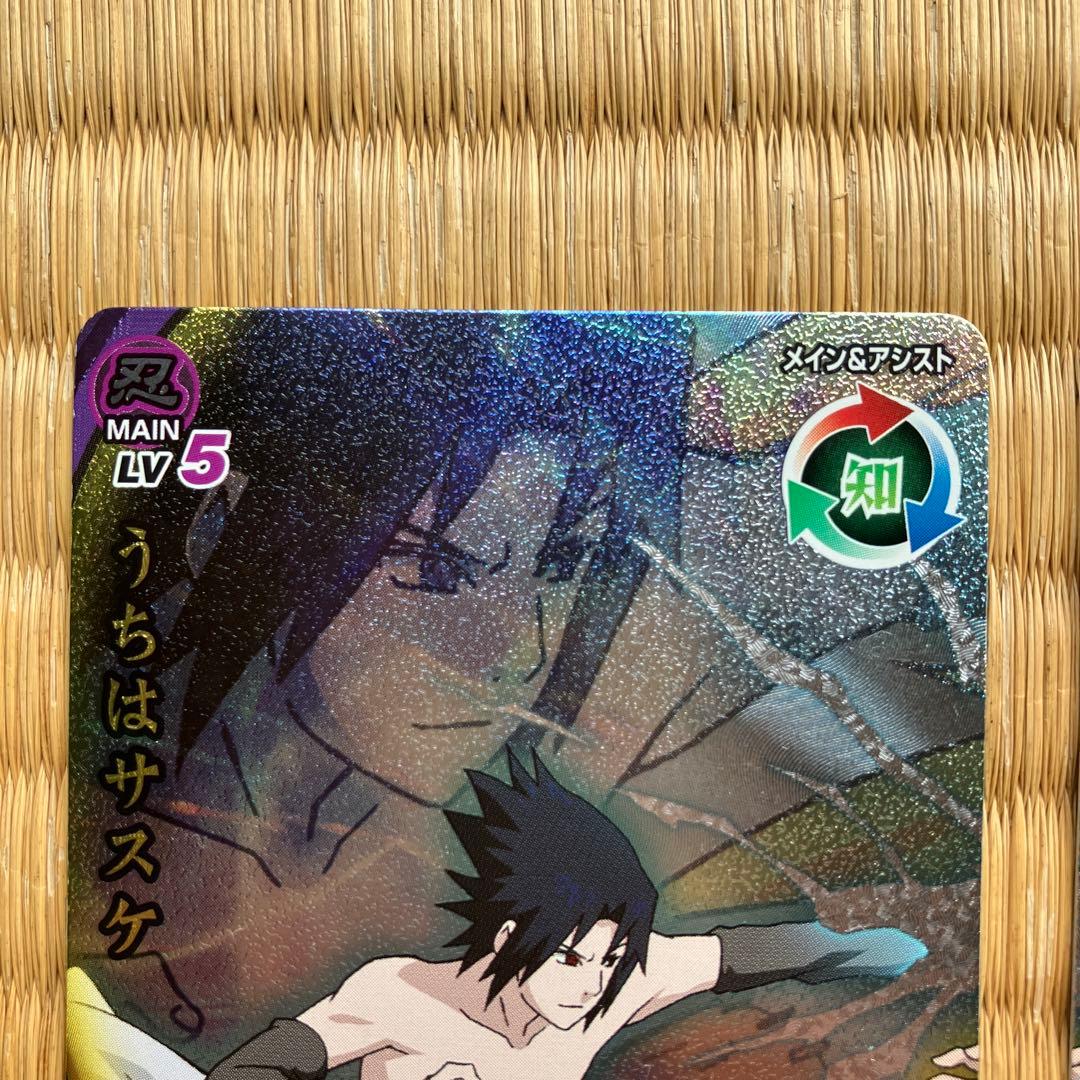 NARUTO うちはサスケ デイダラ ナルティメットクロス - メルカリ