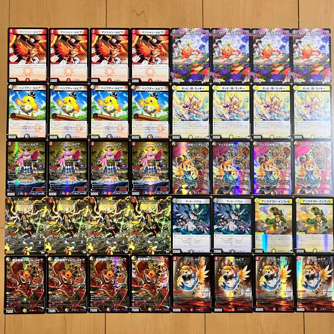 デュエルマスターズ デイガファイアーバード ガチ構築 cs入賞 - メルカリ