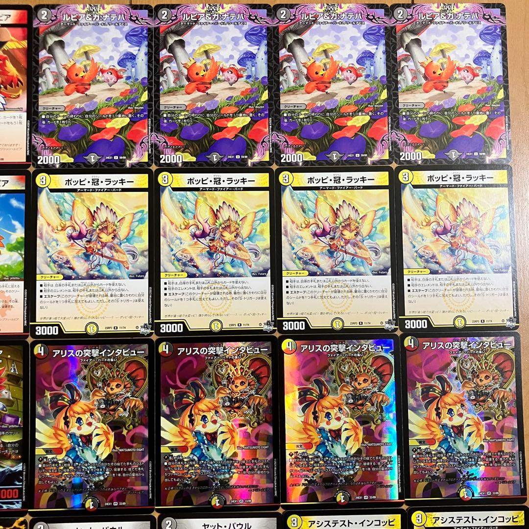 デュエルマスターズ デイガファイアーバード ガチ構築 cs入賞 - メルカリ