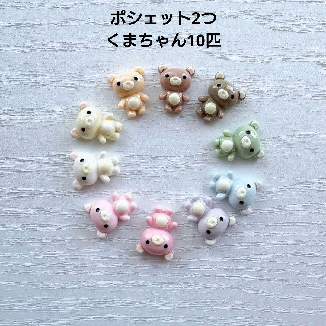 ぬい服　オーダー品5-24　なつ様　ちびぐるみサイズ