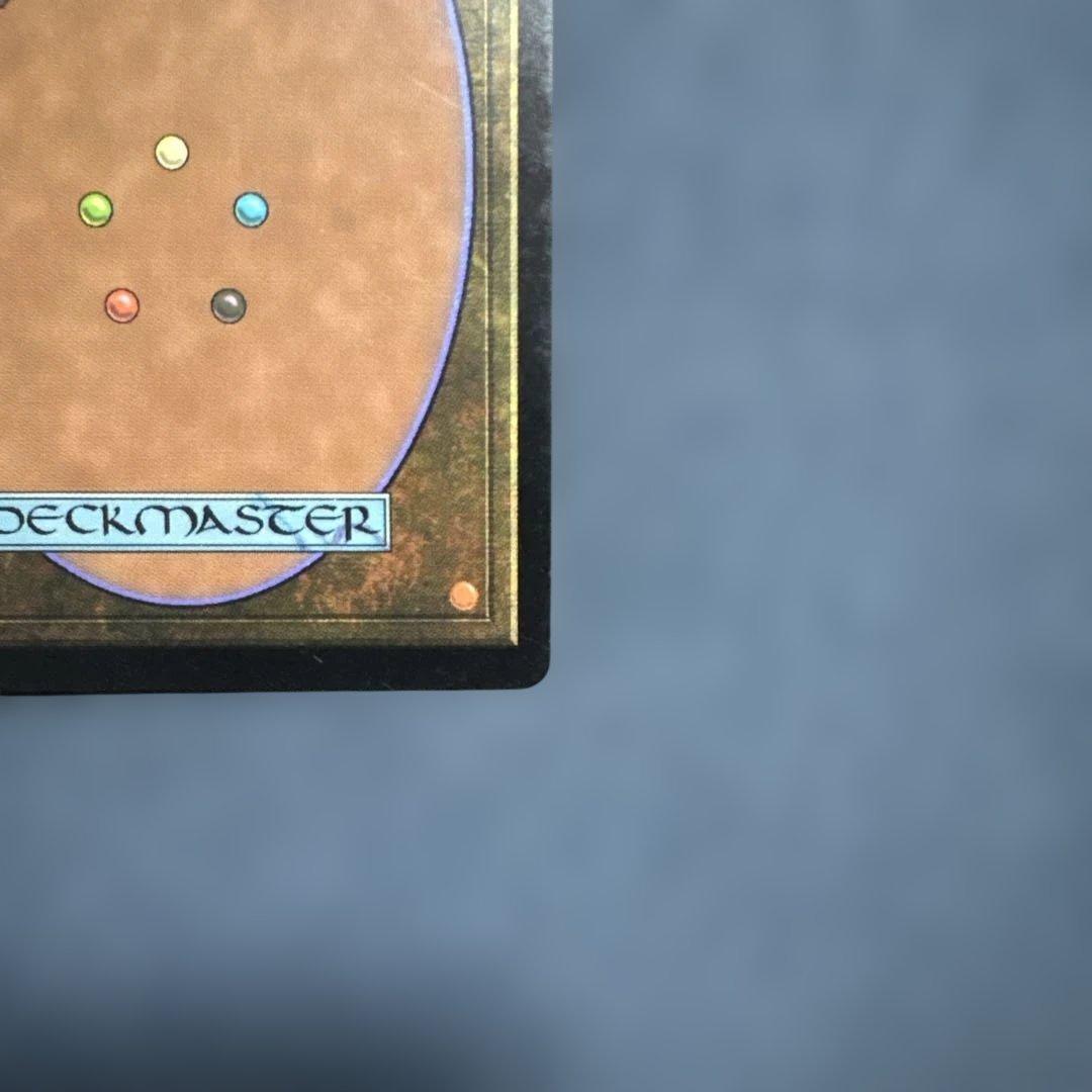 MTG リスティックの研究 英語版1枚 - メルカリ