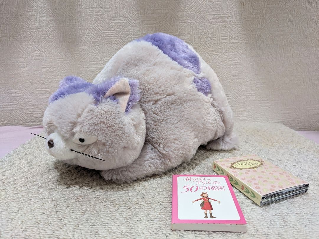 借りぐらしのアリエッティ ニーヤ ぬいぐるみ 非売品 ジブリ - メルカリ