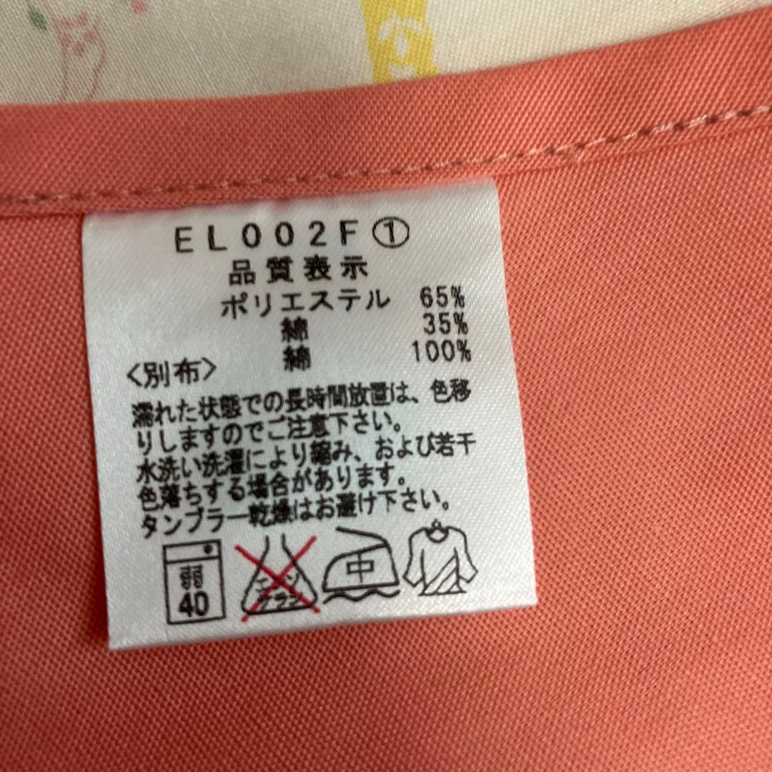 値下げ　新品未使用　エプロン姉妹　エレグランス　大人用　エプロン
