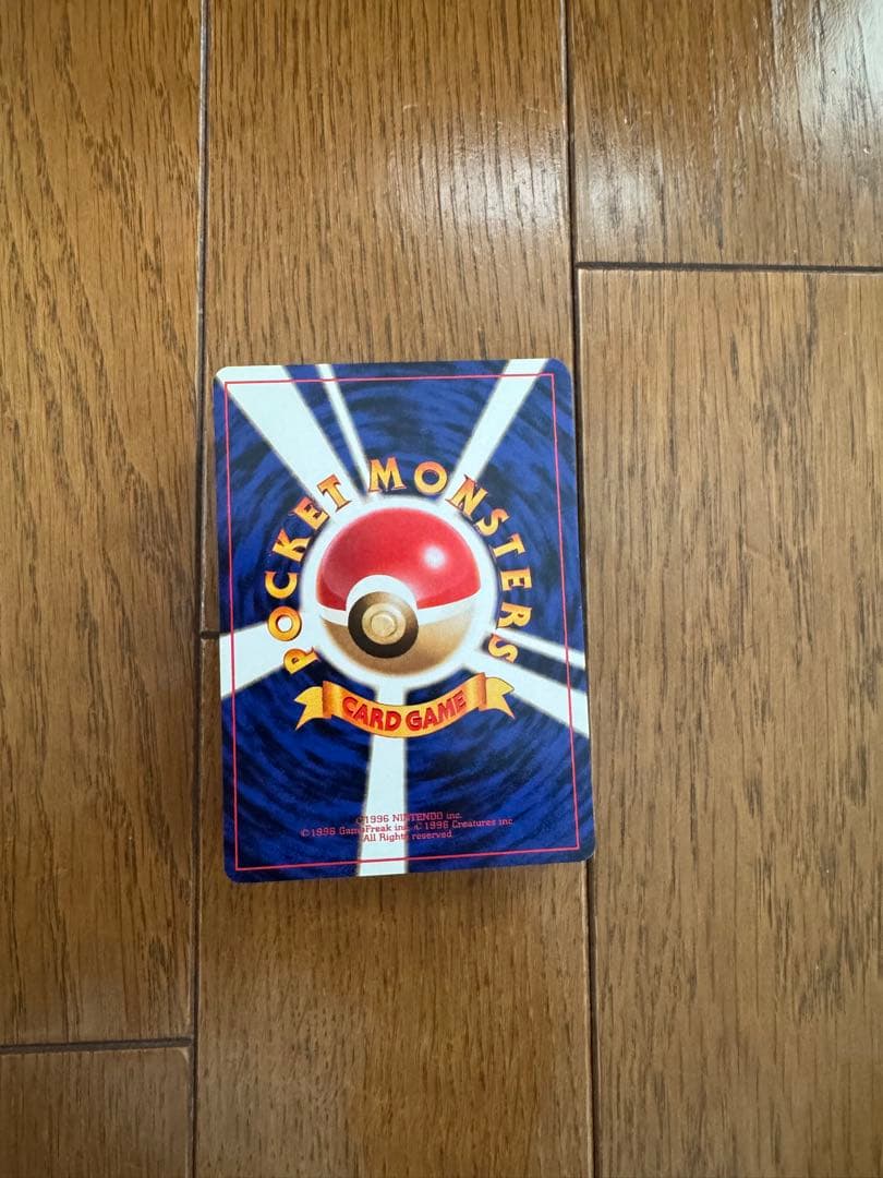 《匿名配送》ポケモンジムシリーズNO.3　クチバシティジム　マチス 旧裏