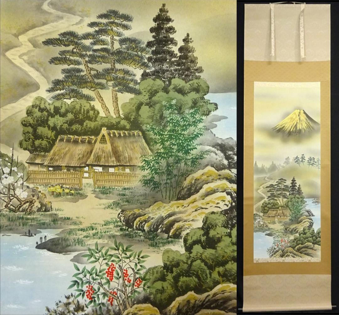 掛軸 西村千里『風水黄金富峰図』絹本 共箱付 掛け軸 a031716 - メルカリ
