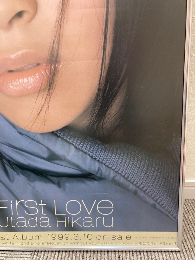 宇多田ヒカル First Love 1stアルバム 告知ポスター B2 1999 - メルカリ