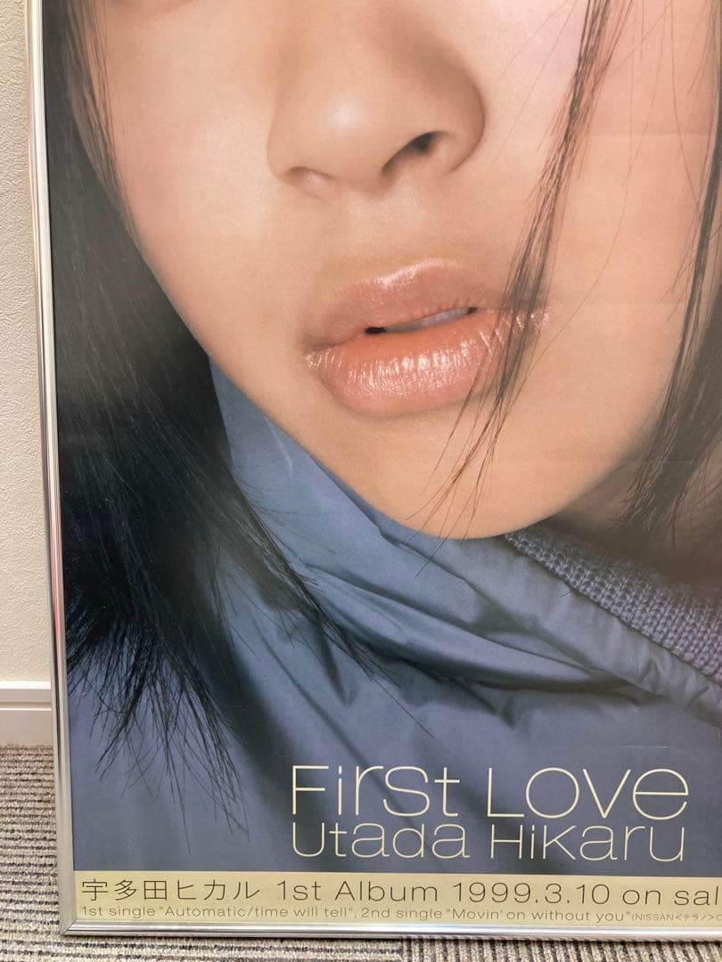 宇多田ヒカル First Love 1stアルバム 告知ポスター B2 1999 - メルカリ