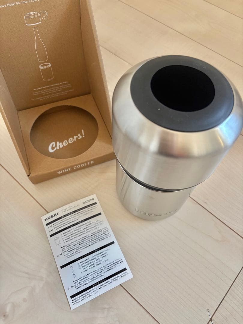 HUSKI ワインクーラー
