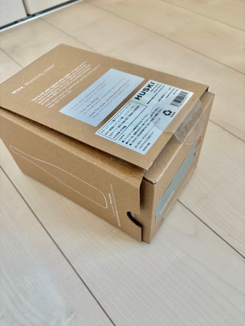 HUSKI ワインクーラー