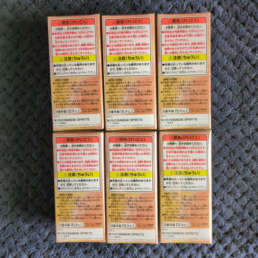 ワンピース　コレクタブル　フィギュア　ワノ国３　全６種　ワーコレ　ドラゴンボール