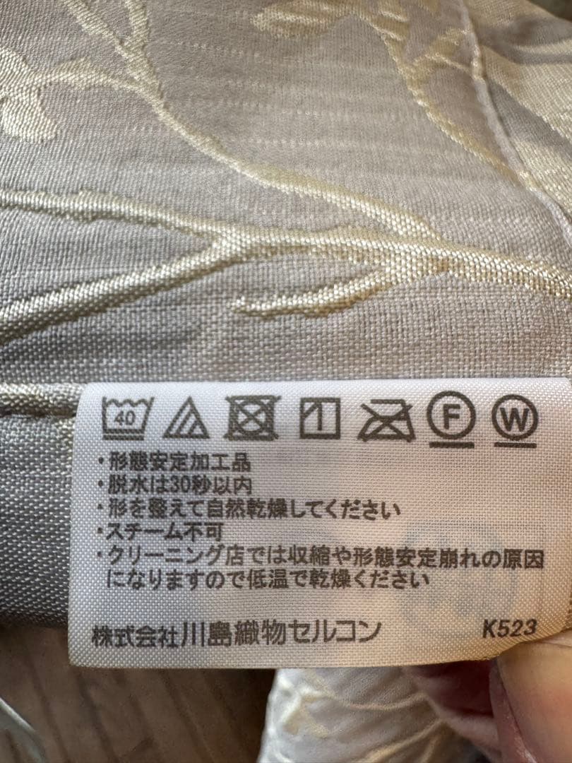 最高級ブランドカーテン川島織物セルコン最終赤字大処分品！！ - メルカリ