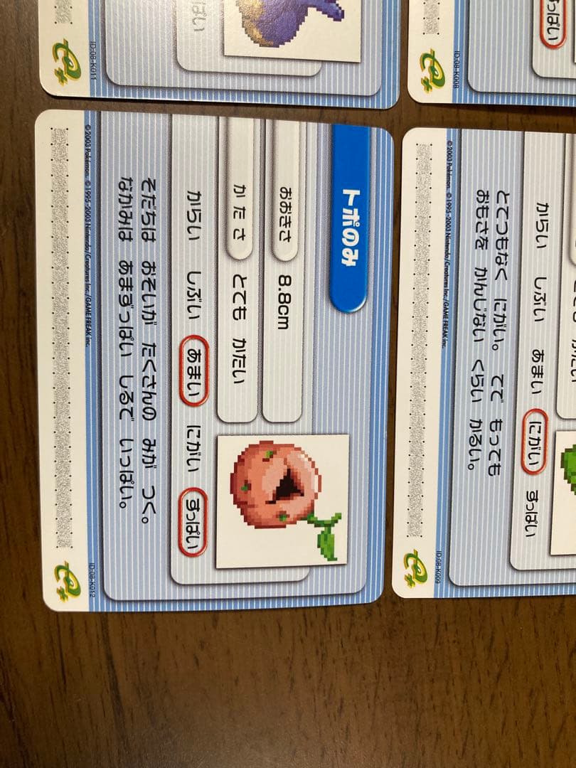 ポケモンバトルカードe+ ルビー サファイア カチャのみ 12枚