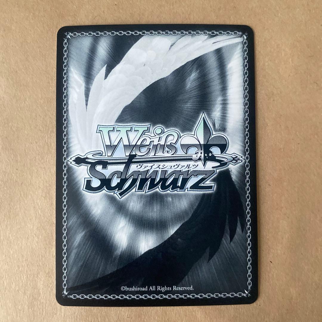 ヴァイスシュヴァルツ バンドリ ドキドキのお嬢様学校 倉田ましろ ssp