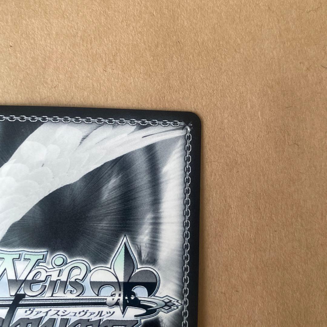 ヴァイスシュヴァルツ バンドリ ドキドキのお嬢様学校 倉田ましろ ssp