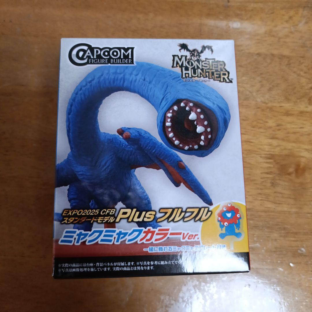 匿名配送☆新品☆大阪関西万博☆限定☆モンハン☆フルフル