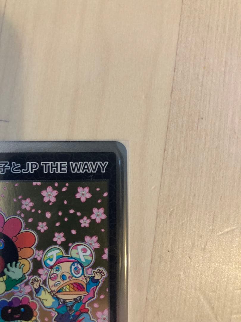 超激レア、サイン入り】村上隆 レコード特典もののけフラワー親子とJP