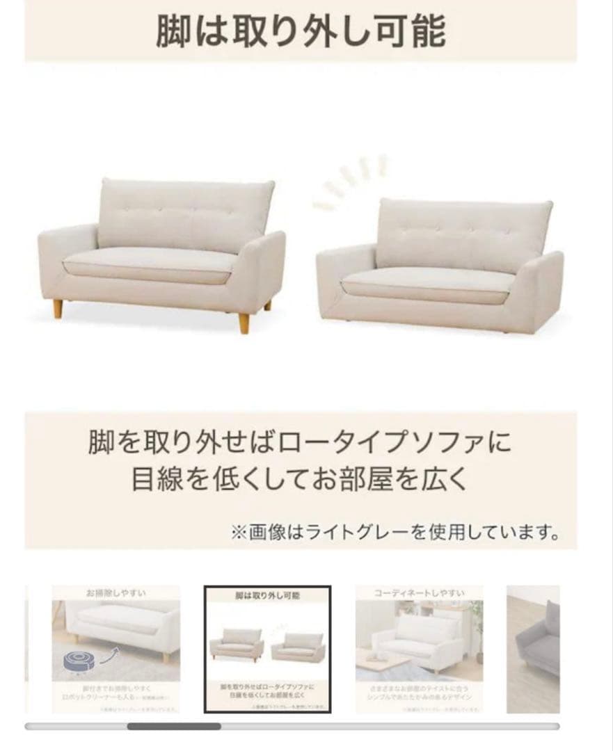 (最終価格)ニトリ2人掛けカジュアルソファ(ネイビー)ローソファコンパクトソファ