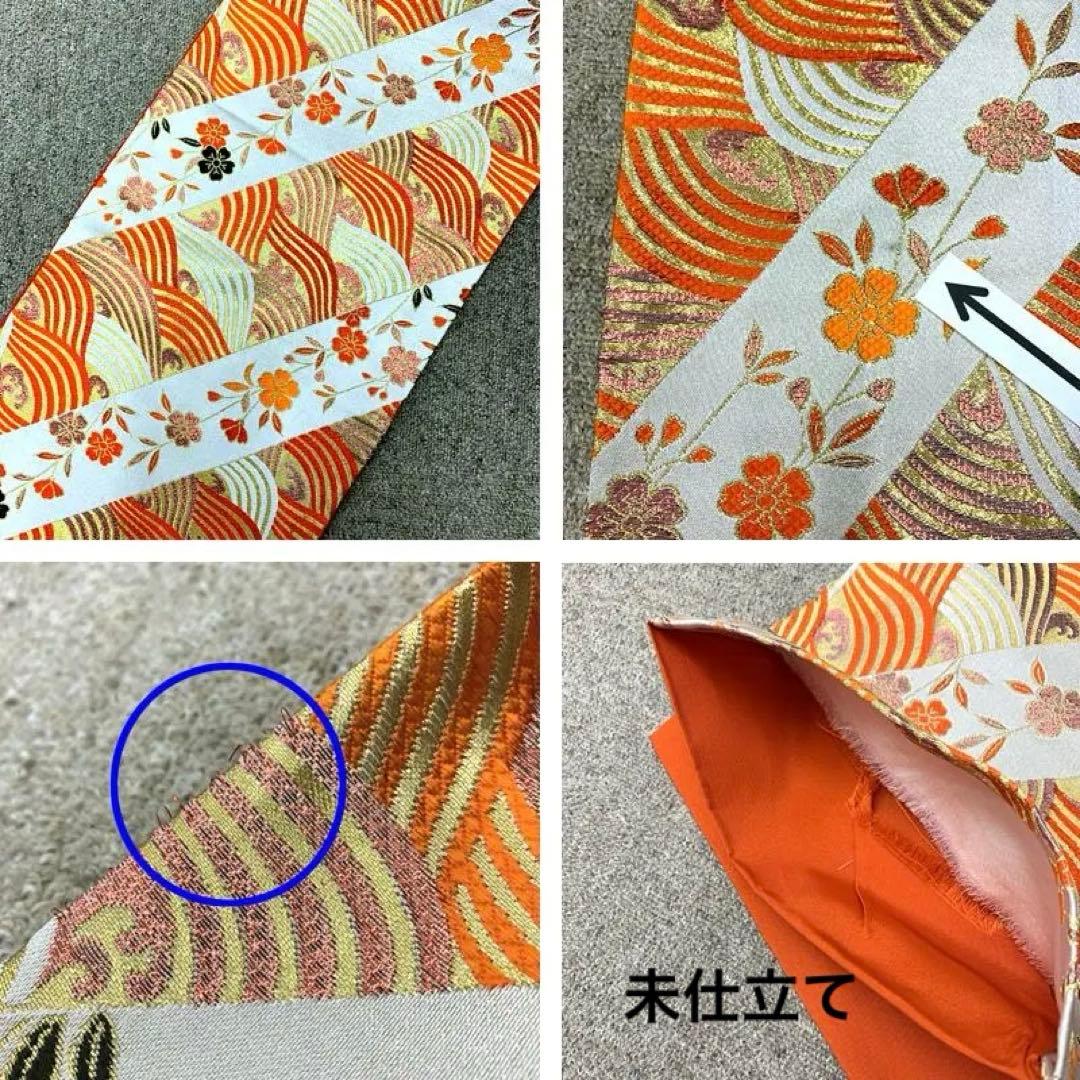 501ag92□七五三 七歳 女児 着物&袋帯 金駒刺繍 鴛鴦 花 ピンク□美品