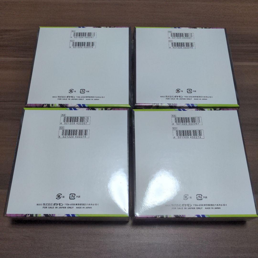 全てシュリンク付きポケモンカードゲーム ムニキスゼロ ボックス 4BOXセット