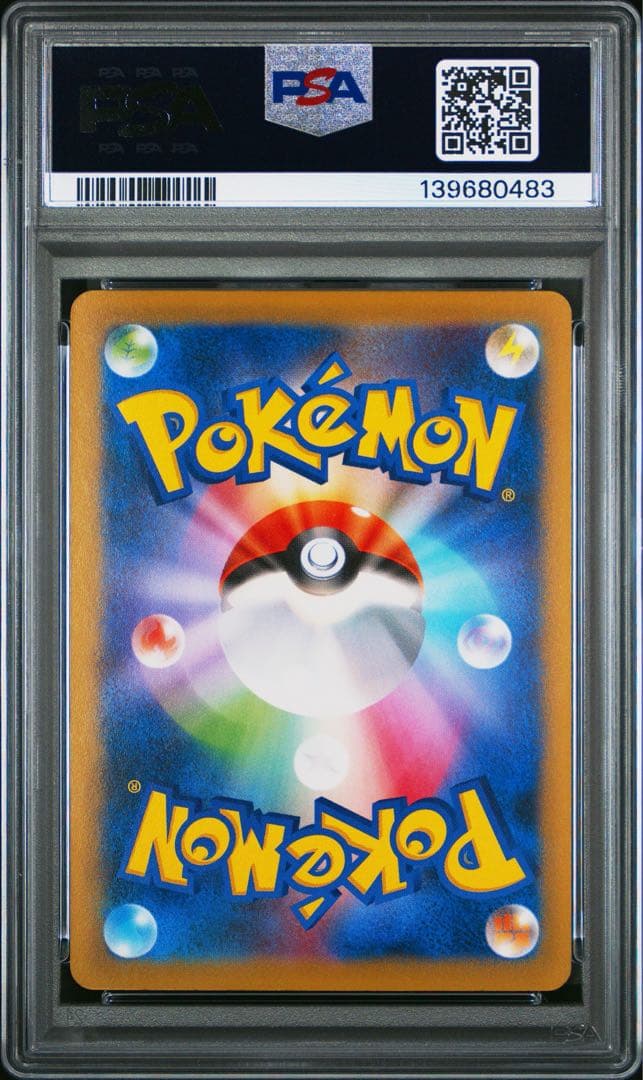 PSA10 ピカチュウ ポケモンパン 259/XY-P プロモ - メルカリ