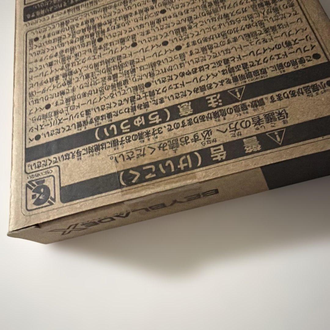 【未開封】エアロペガサス3-70Aダブルメタルコート:ブルー×グリーン