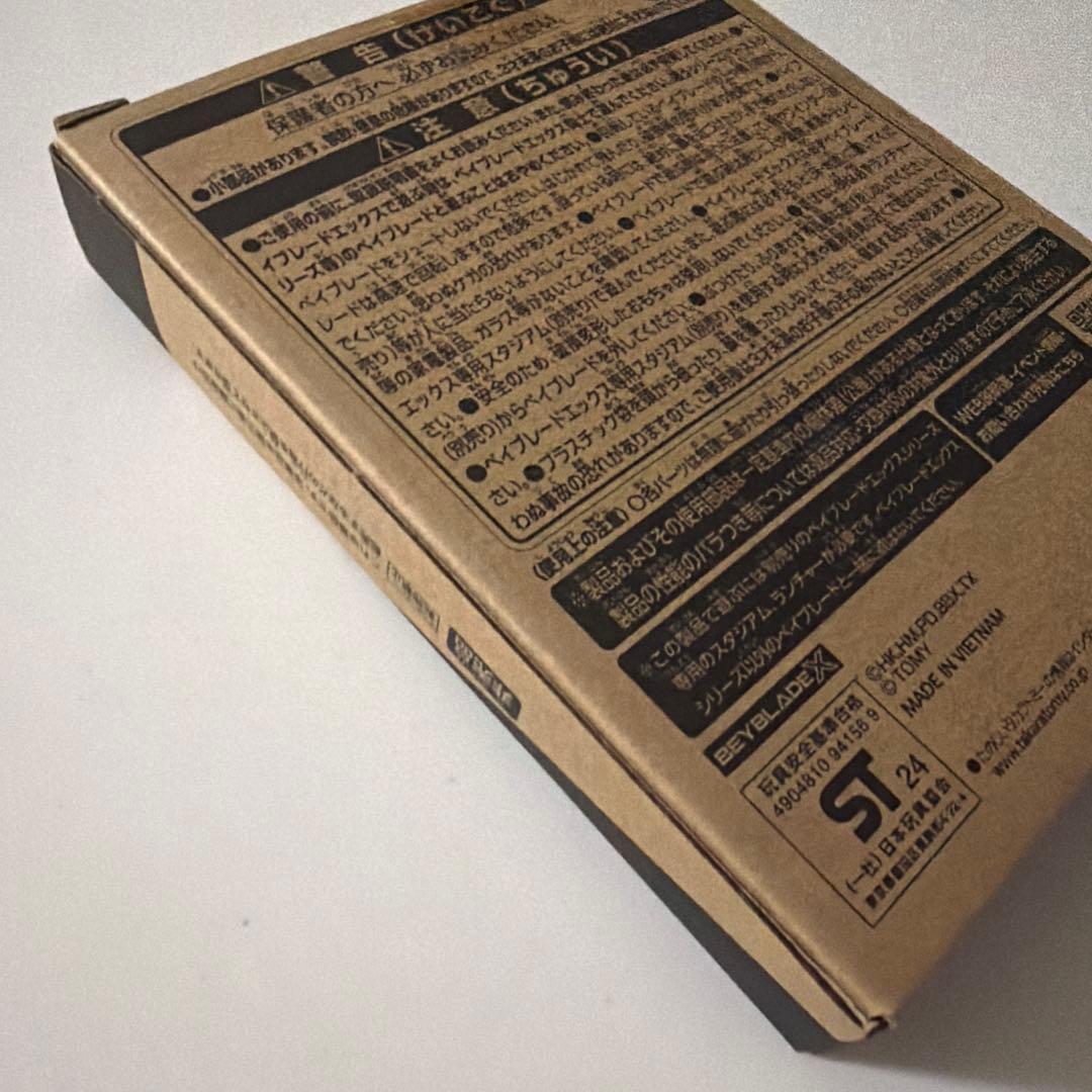 【未開封】エアロペガサス3-70Aダブルメタルコート:ブルー×グリーン