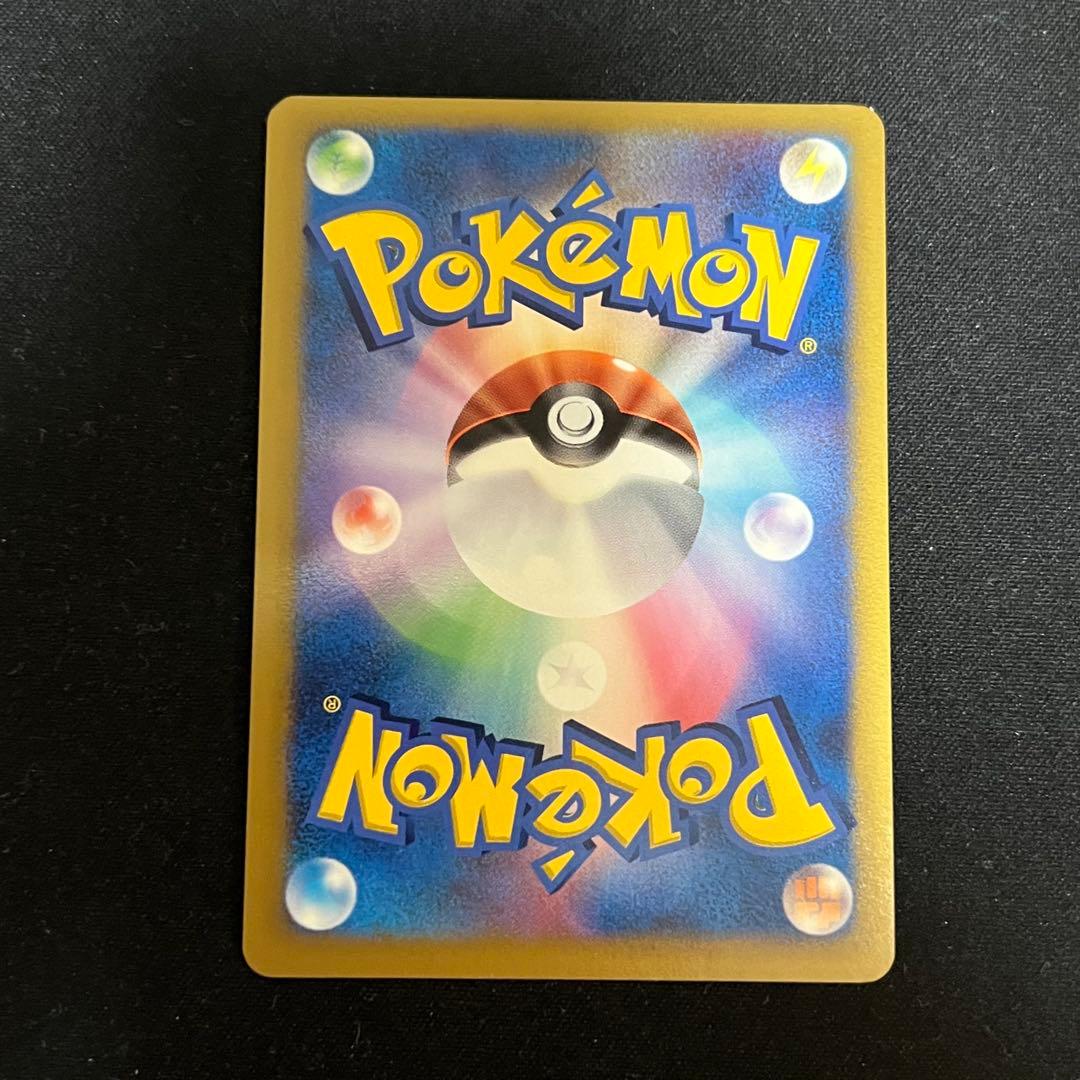 ポケモンカード おかいものピカチュウ プロモ 079/L-P - メルカリ