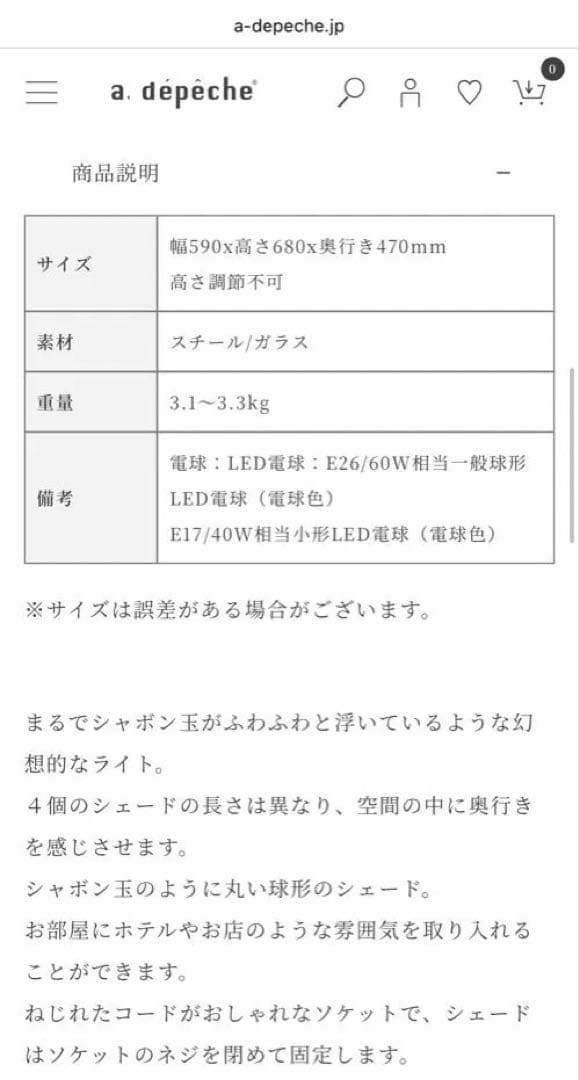 Orelia c オレリアc ペンダントライト 4灯 クリアガラス