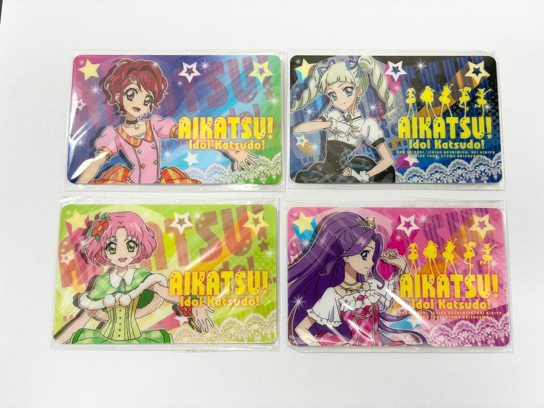 アイカツ ファン証明書 8枚セット
