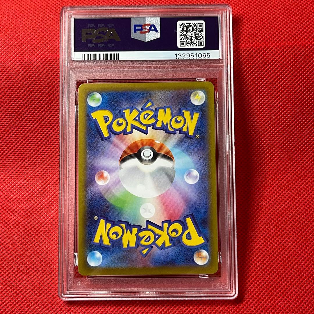 PSA10★ ピカチュウ 073/071 CHR ポケモンカード