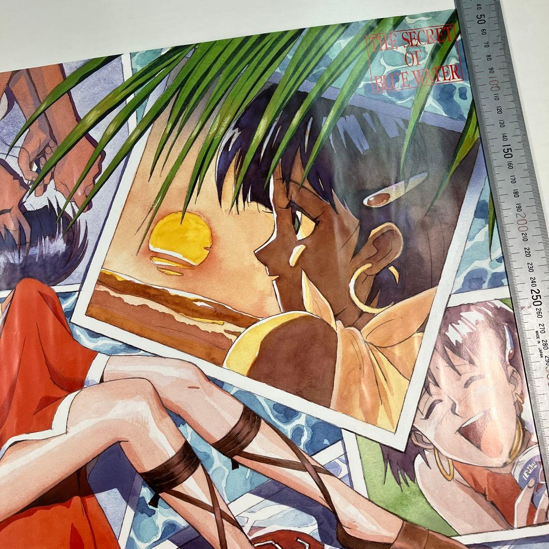 ふしぎの海のナディア CD購入特典 B2 ポスター イラスト 貞本義行