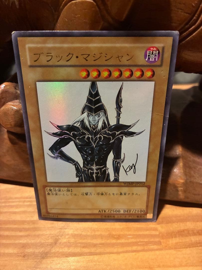 00323 スリーブ FGO 宮本武蔵 光崎