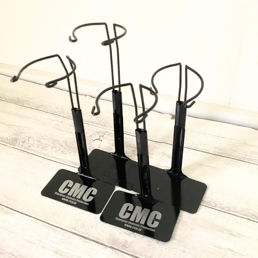 CMC ドールスタンド フィギュアスタンド 黒 4個 - メルカリ