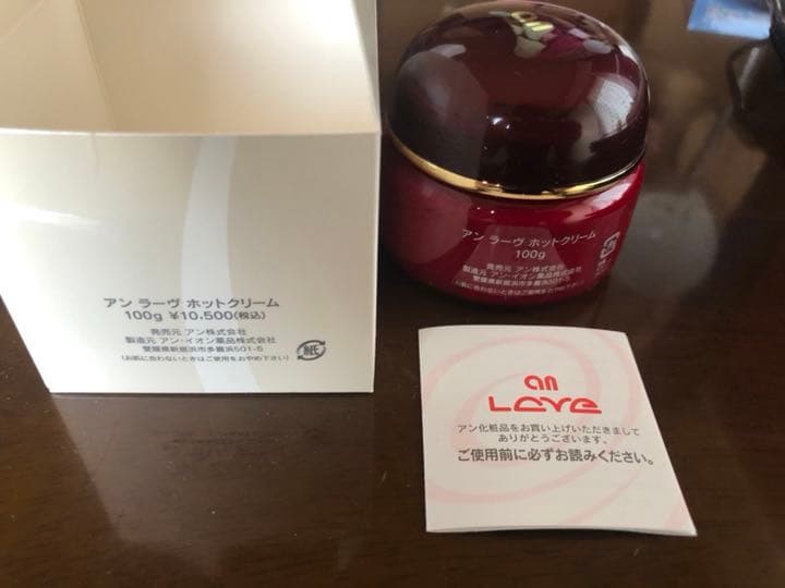 アンラーヴ  売り切り‼️ 早い者勝ち‼️