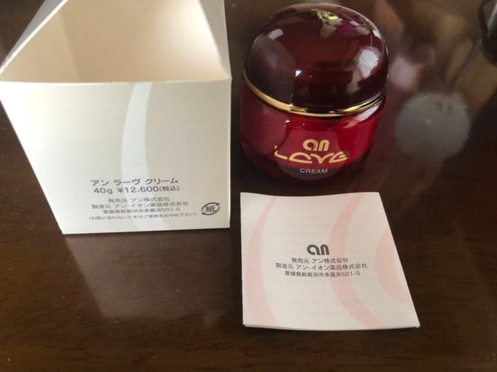 アンラーヴ  売り切り‼️ 早い者勝ち‼️