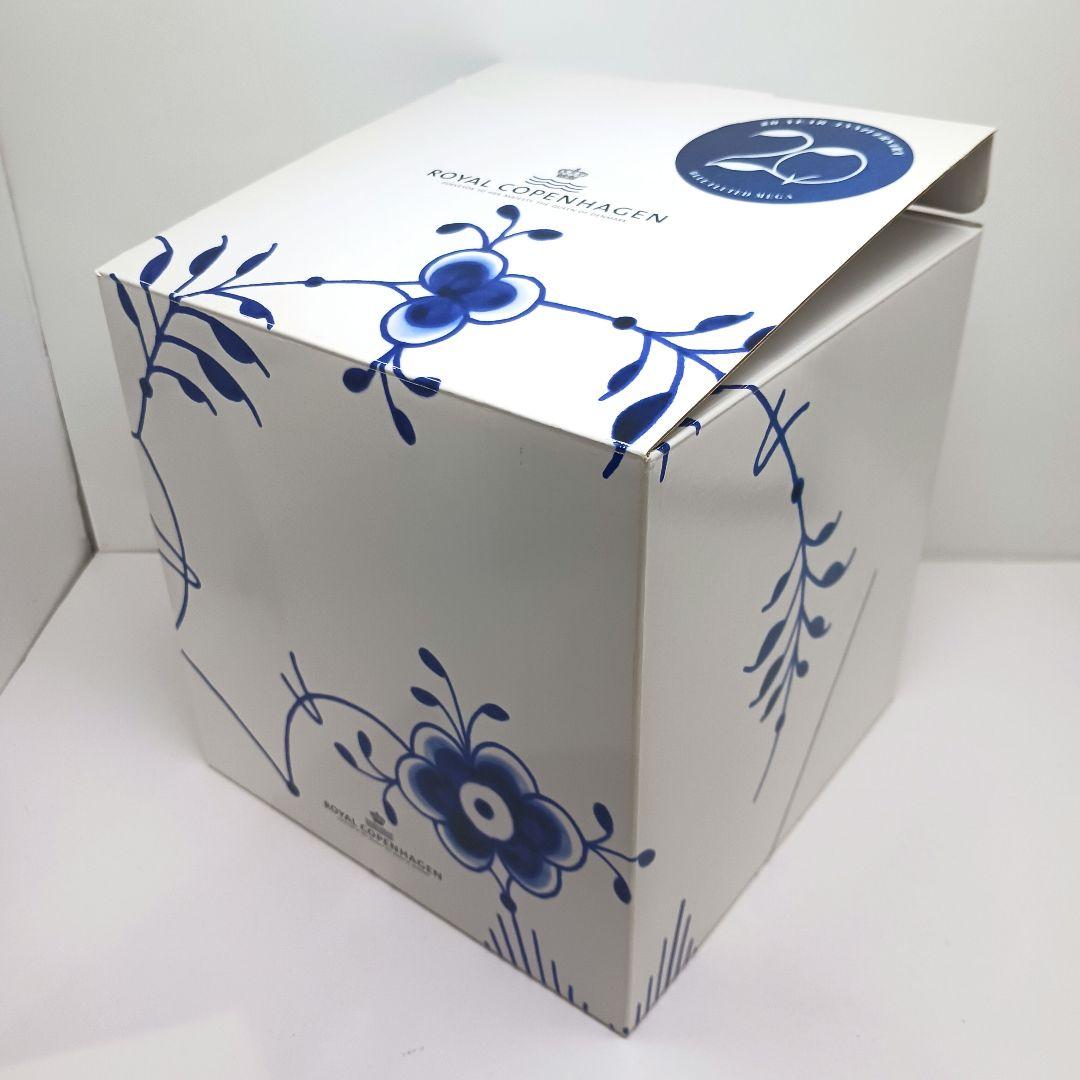 Y3332-7 ロイヤルコペンハーゲン ブルーフルーテッドメガ 大型花瓶 箱