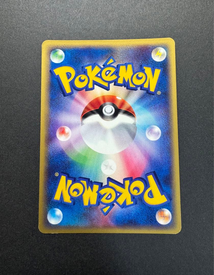 ポケモンカード マグカルゴ 020/088 eカード 1ed 十字 渦巻きホロ