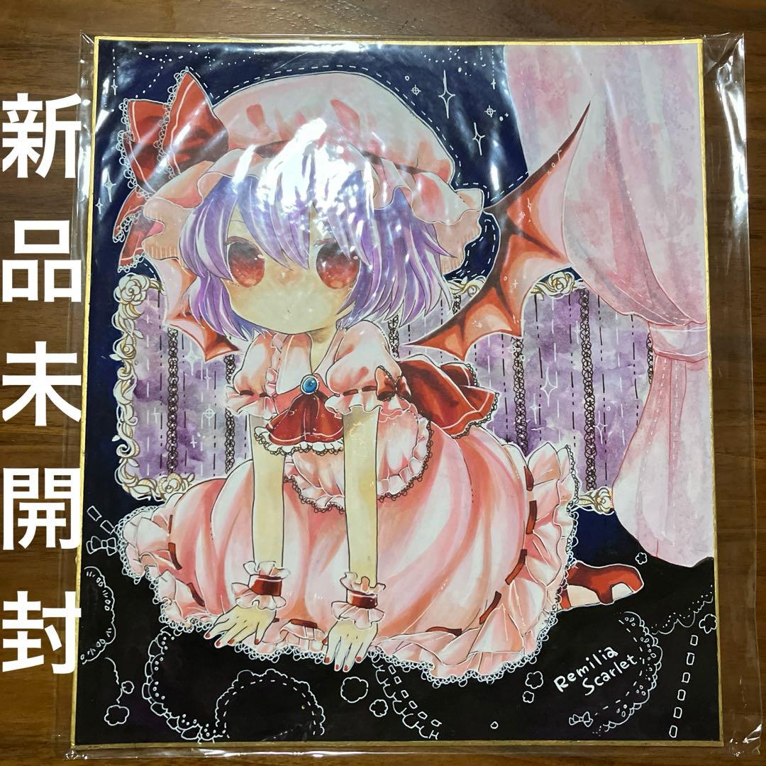 u*i様 MyGO!!!!! 羊宮妃那(高松燈)缶バッジ、キーホルダー、カード