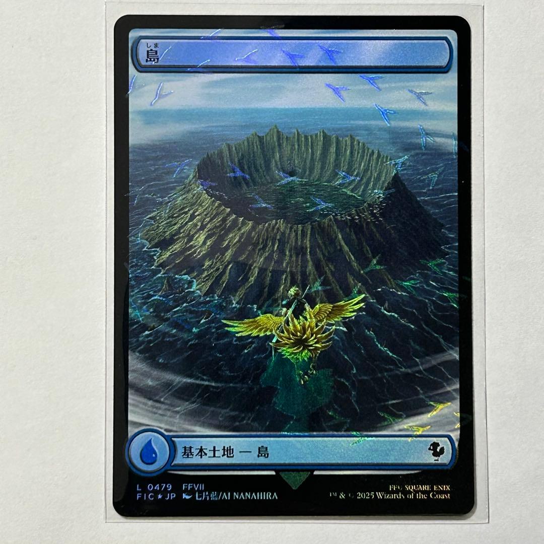 MTG FF チョコボトラックFoil 基本土地 日本語版 100枚