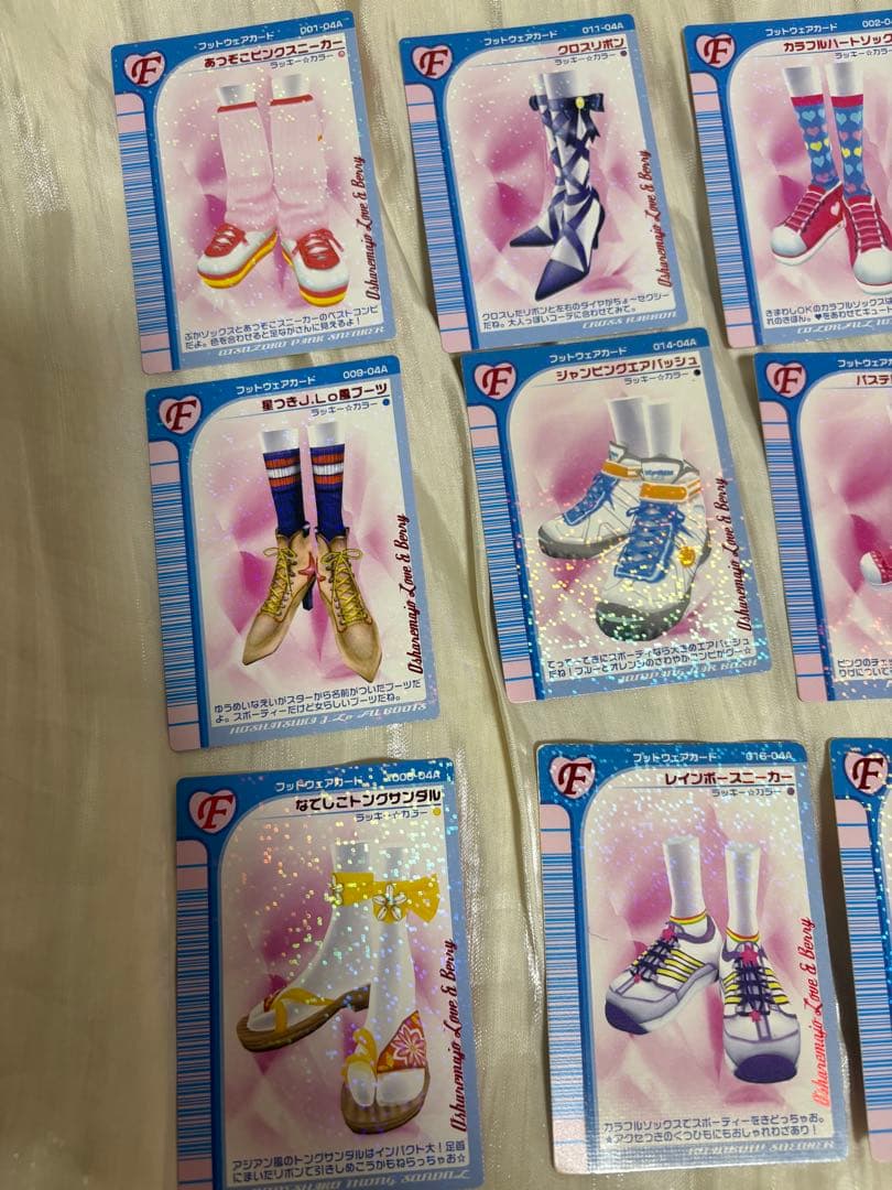 ラブandベリー】2004秋 33枚セット - メルカリ