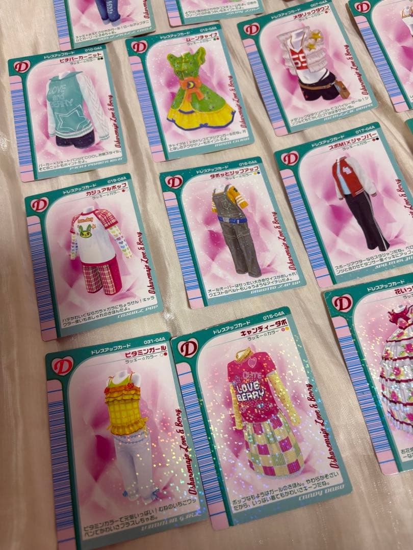 ラブandベリー】2004秋 33枚セット - メルカリ