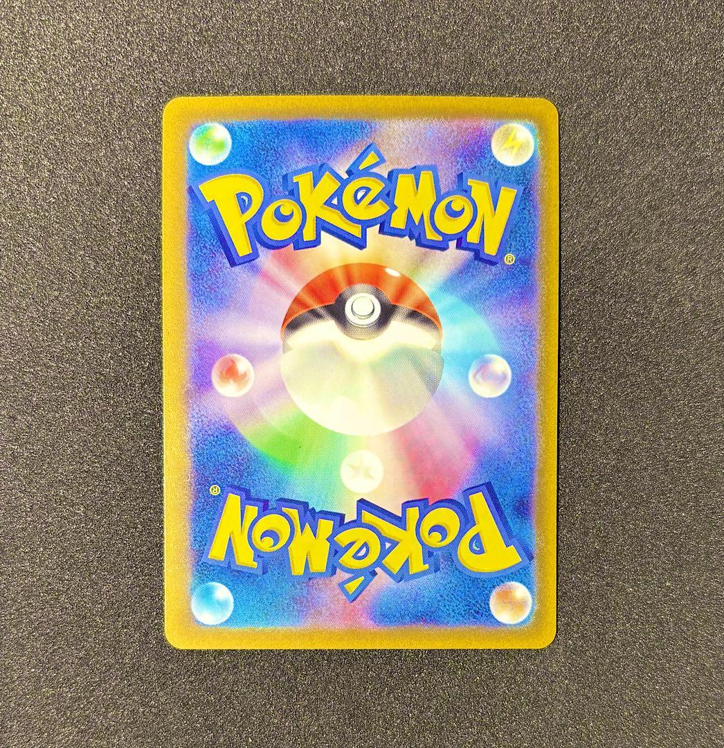 300円企画】 カナリィ SR マグネットローダー付き - メルカリ