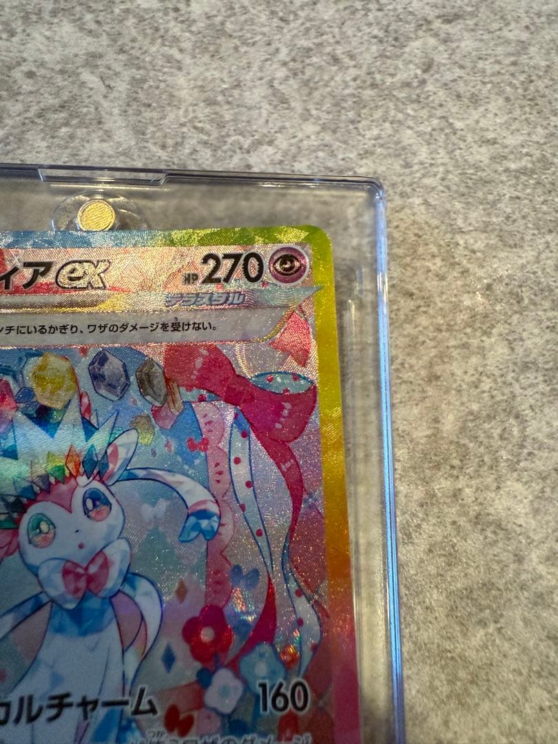 【早い者勝ち】ニンフィアex SAR 212/187 テラスタルフェスex