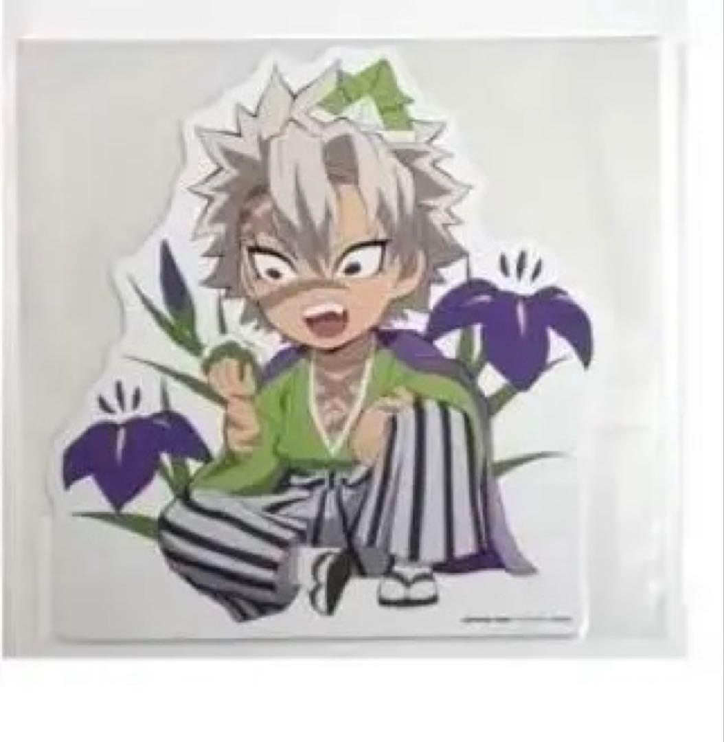 鬼滅の刃 ブロマイドくじ 遊郭編宇髄 刀鍛冶の里編実弥 柱稽古編無一郎 蜜璃