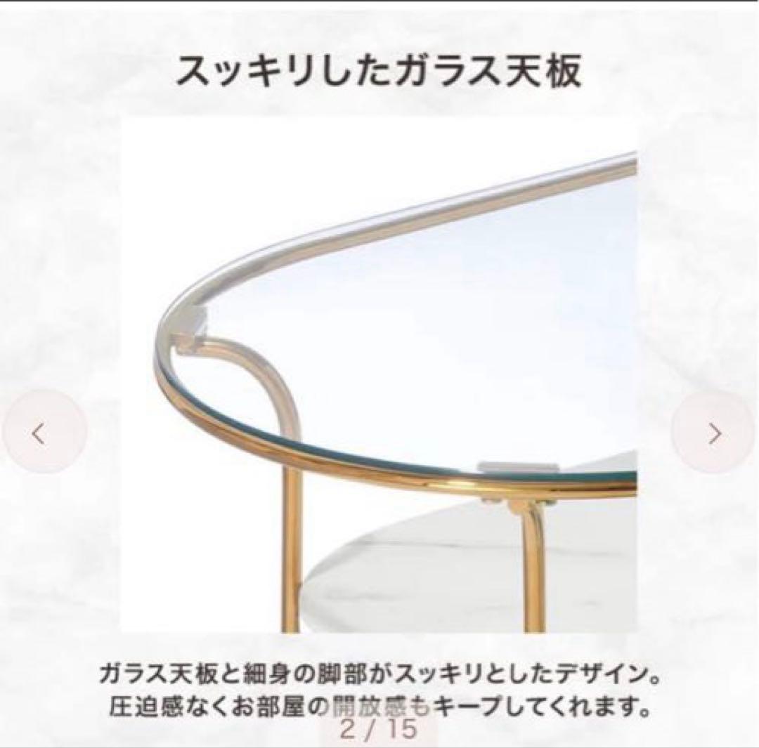 【極美品】francfranc レガートコーヒーテーブル　S ゴールド　大理石調