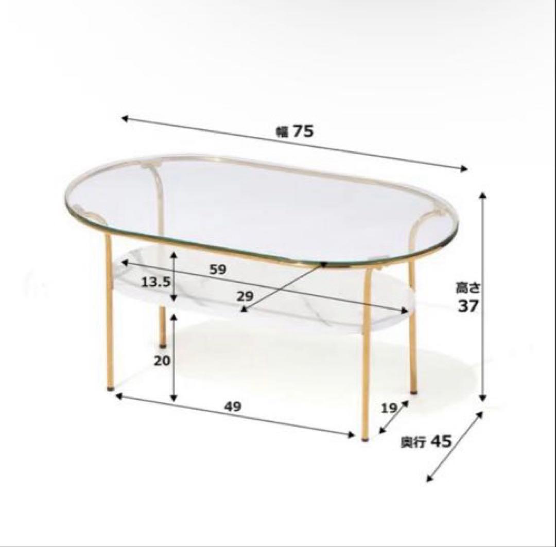 【極美品】francfranc レガートコーヒーテーブル　S ゴールド　大理石調