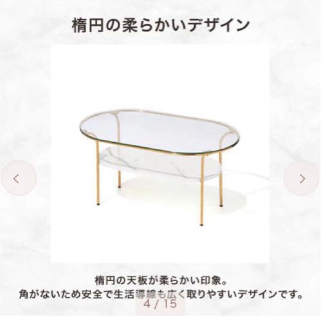 【極美品】francfranc レガートコーヒーテーブル　S ゴールド　大理石調